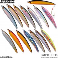 SMITH TROUTIN' SURGER SH 6.5 G 60 MM